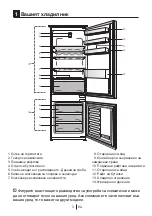 Preview for 37 page of Beko BCSA285K2S Instructions Of Use