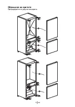 Preview for 43 page of Beko BCSA285K2S Instructions Of Use