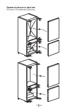 Preview for 106 page of Beko BCSA285K2S Instructions Of Use