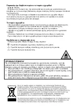 Preview for 49 page of Beko BCSA285K4SN Instructions Of Use