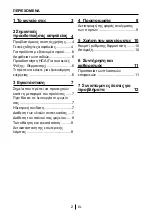 Preview for 50 page of Beko BCSA285K4SN Instructions Of Use