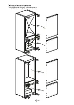 Preview for 42 page of Beko BCSA306E4SFN Instructions Of Use