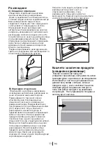 Preview for 44 page of Beko BCSA306E4SFN Instructions Of Use