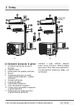 Preview for 131 page of Beko BEEPI 090 User Manual