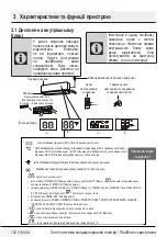 Preview for 132 page of Beko BEEPI 090 User Manual