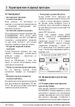 Preview for 136 page of Beko BEEPI 090 User Manual