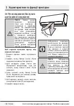 Preview for 138 page of Beko BEEPI 090 User Manual