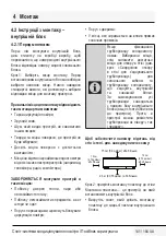 Preview for 141 page of Beko BEEPI 090 User Manual