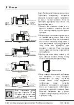 Preview for 143 page of Beko BEEPI 090 User Manual