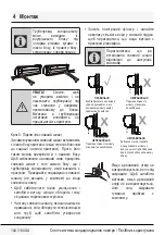 Preview for 144 page of Beko BEEPI 090 User Manual