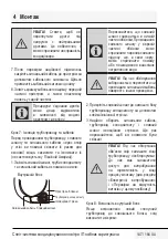 Preview for 147 page of Beko BEEPI 090 User Manual