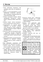 Preview for 148 page of Beko BEEPI 090 User Manual