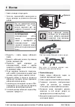 Preview for 153 page of Beko BEEPI 090 User Manual