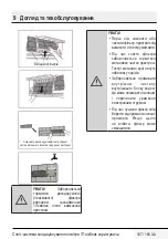 Preview for 167 page of Beko BEEPI 090 User Manual