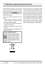 Preview for 174 page of Beko BEEPI 090 User Manual