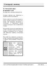 Preview for 175 page of Beko BEEPI 090 User Manual