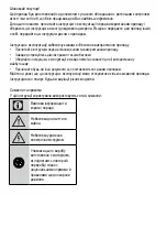 Preview for 65 page of Beko BGN532DXP User Manual