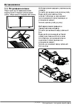 Preview for 74 page of Beko BGN532DXP User Manual