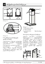 Preview for 51 page of Beko BHCB 61632 XH User Manual