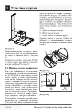 Preview for 148 page of Beko BHCB 61632 XH User Manual