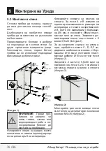 Предварительный просмотр 76 страницы Beko BHCB 91632 X User Manual