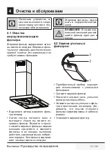 Предварительный просмотр 121 страницы Beko BHCB 91632 X User Manual