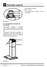 Предварительный просмотр 126 страницы Beko BHCB 91632 X User Manual