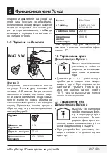 Preview for 207 page of Beko BHCB63640B User Manual