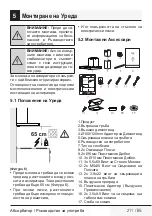 Preview for 211 page of Beko BHCB63640B User Manual