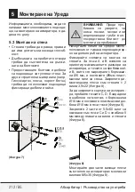 Preview for 212 page of Beko BHCB63640B User Manual