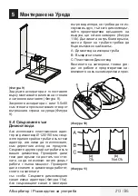 Preview for 213 page of Beko BHCB63640B User Manual