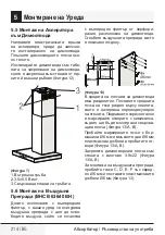 Preview for 214 page of Beko BHCB63640B User Manual