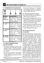 Preview for 240 page of Beko BHCB63640B User Manual