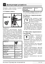 Preview for 241 page of Beko BHCB63640B User Manual