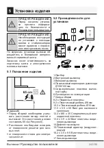 Preview for 243 page of Beko BHCB63640B User Manual