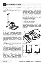 Preview for 266 page of Beko BHCB63640B User Manual