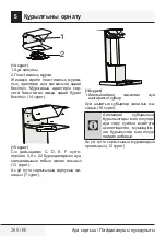 Preview for 268 page of Beko BHCB63640B User Manual