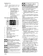 Предварительный просмотр 46 страницы Beko BIM25300X User Manual