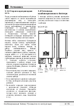 Preview for 43 page of Beko BK 20 HPLCD Manual