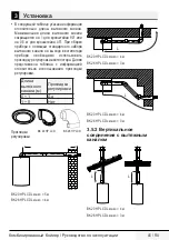 Preview for 45 page of Beko BK 20 HPLCD Manual