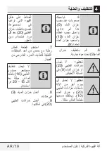 Preview for 53 page of Beko BKK 2113 User Manual