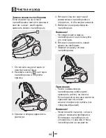 Предварительный просмотр 46 страницы Beko BKS 1310 User Manual