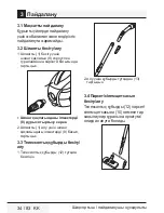 Preview for 34 page of Beko BKS 1351 User Manual