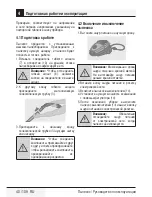 Preview for 40 page of Beko BKS 1410 User Manual