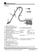 Preview for 49 page of Beko BKS 1410 User Manual