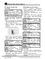 Preview for 54 page of Beko BKS 1410 User Manual