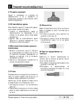 Preview for 71 page of Beko BKS 1410 User Manual