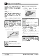 Preview for 72 page of Beko BKS 1410 User Manual