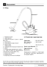 Preview for 35 page of Beko BKS 1510 User Manual