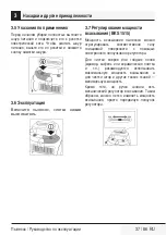 Preview for 37 page of Beko BKS 1510 User Manual